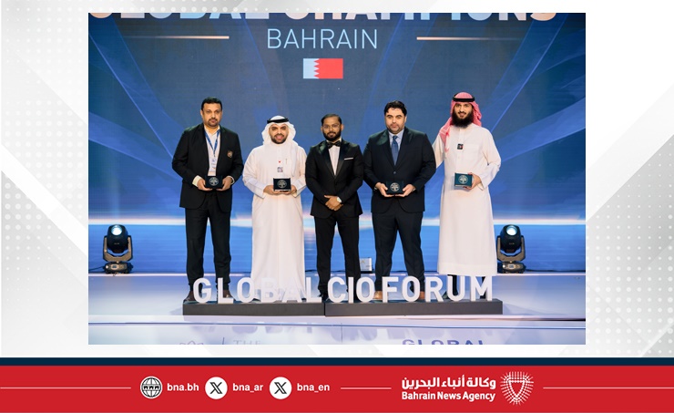 Bahrain labour authority wins two awards for smart inspection system