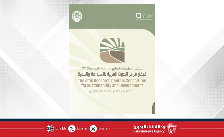 Seventh Derasat forum launched in partnership with the League of Arab States