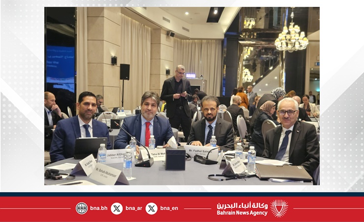 Bahrain joins Arab push for 2026 UN Water Conference