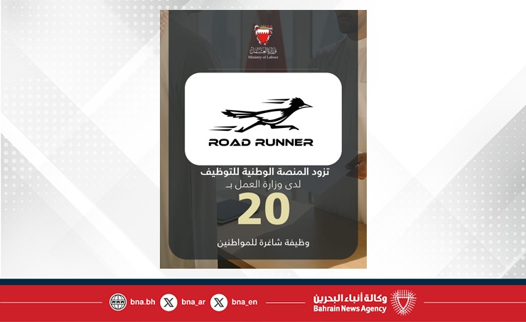 Road Runner Delivery adds 20 job vacancies for citizens on National Employment Platform