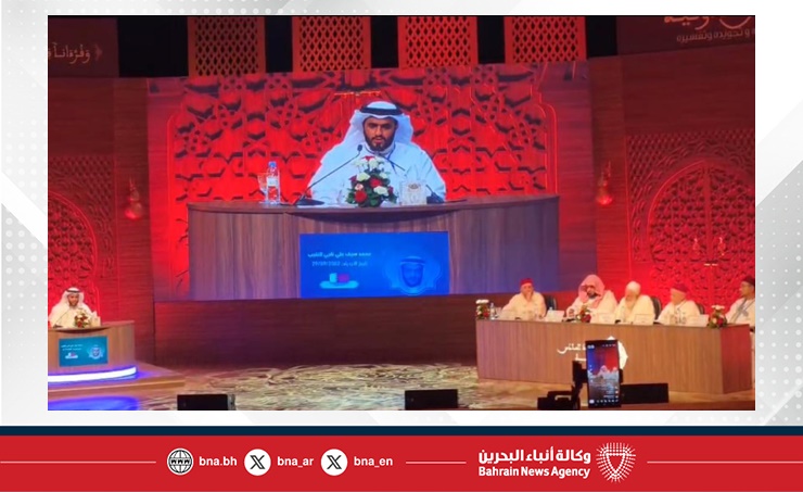 البحرين تحقق المركز الرابع في جائزة محمد السادس الدولية لحفظ القرآن الكريم