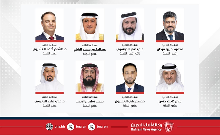 بمناسبة اليوم العالمي للعمل الإنساني.. تشريعية النواب: الرؤية الملكية السامية جعلت البحرين نموذجًا لدولة الإنسانية والتعايش
