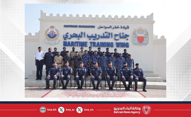 Bahrain launches 20th boat captain course with GCC partners