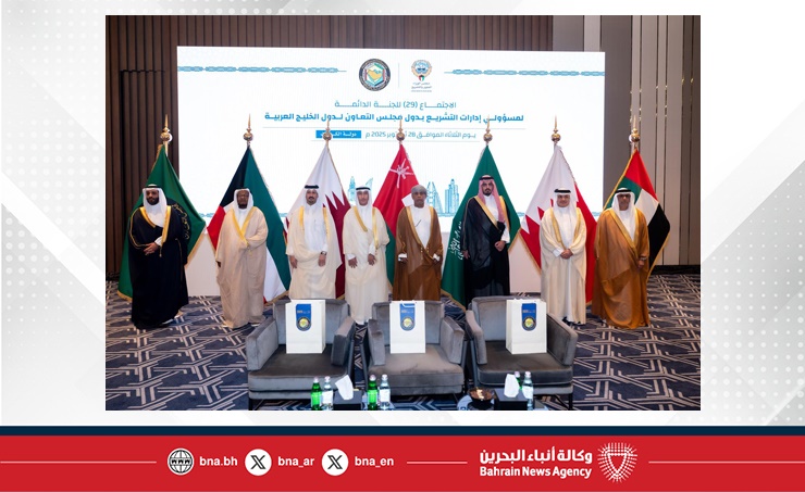 LLOC participates in 29th Meeting of GCC Permanent Committee of Officials of Legislative Departments in Kuwait