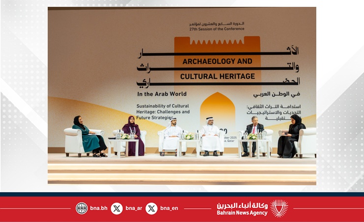 هيئة البحرين للثقافة والآثار تشارك في النسخة السابعة والعشرين من مؤتمر الآثار والتراث الحضاري في الوطن العربي في دولة قطر