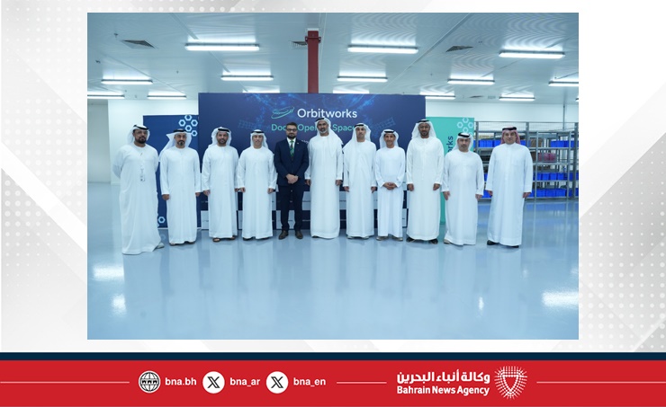 وكالة البحرين للفضاء تشارك في مراسم افتتاح أول منشأة متكاملة لتصنيع الأقمار الاصطناعية في الشرق الأوسط بأبوظبي
