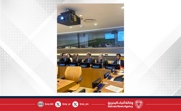 دعمًا لممارسة أممية امتدت لحوالي 74 عامًا .. مملكة البحرين وجمهورية البرتغال تطلقان مبادرة تدشين " الملحق السابع والعشرين لدليل ممارسات مجلس الأمن وسجلات التصويت" بالشراكة مع الأمم المتحدة