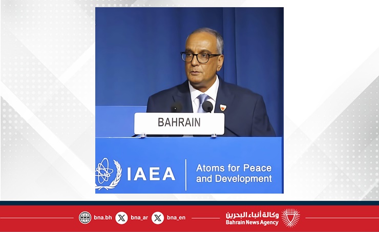 مملكة البحرين تشارك في أعمال الدورة التاسعة والستين للمؤتمر العام للوكالة الدولية للطاقة الذرية بفيينا