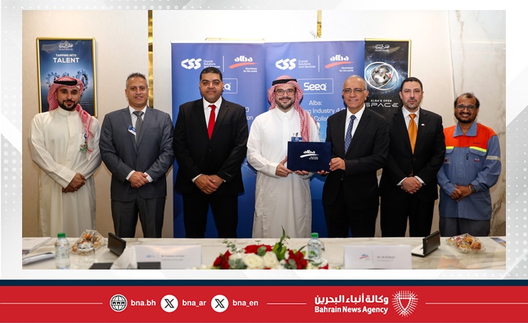 ألبا ترسي معايير جديدة كأول مصهر في الشرق الأوسط يتبنى حلول منصة Seeq المدعومة بالذكاء الاصطناعي