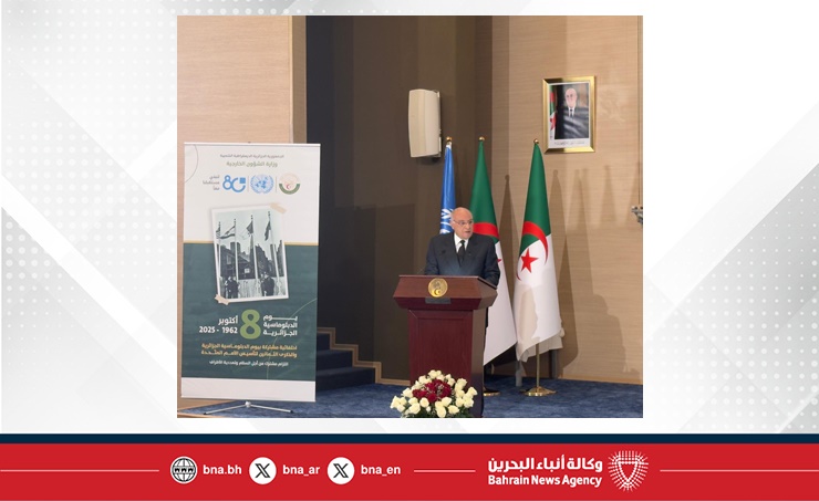 سفير مملكة البحرين في الجزائر يشارك في الاحتفالية المشتركة بمناسبة يوم الدبلوماسية الجزائرية والذكرى الثمانين لتأسيس منظمة الأمم المتحدة