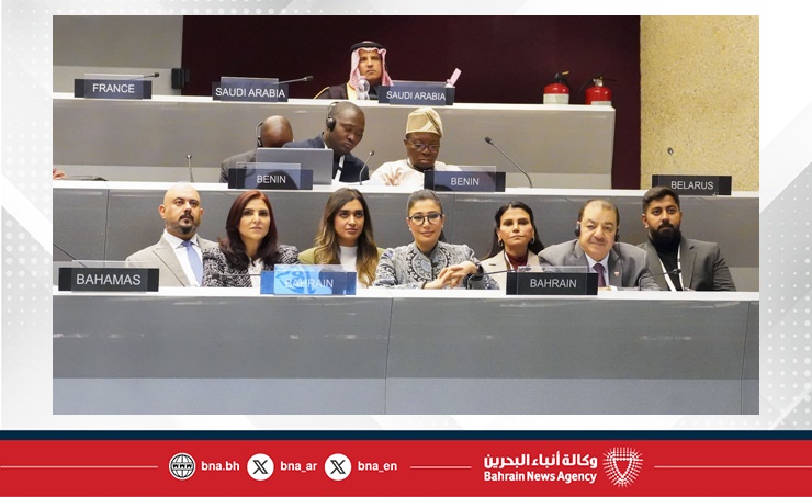 الشعبة البرلمانية: عضوية مملكة البحرين بمجلس الأمن امتياز دبلوماسي ومسؤولية تاريخية تفرض الدفع بمزيد من الإصلاح الأممي الشعبة البرلمانية: عضوية مملكة البحرين بمجلس الأمن امتياز دبلوماسي ومسؤولية تاريخية تفرض الدفع بمزيد من الإصلاح الأممي