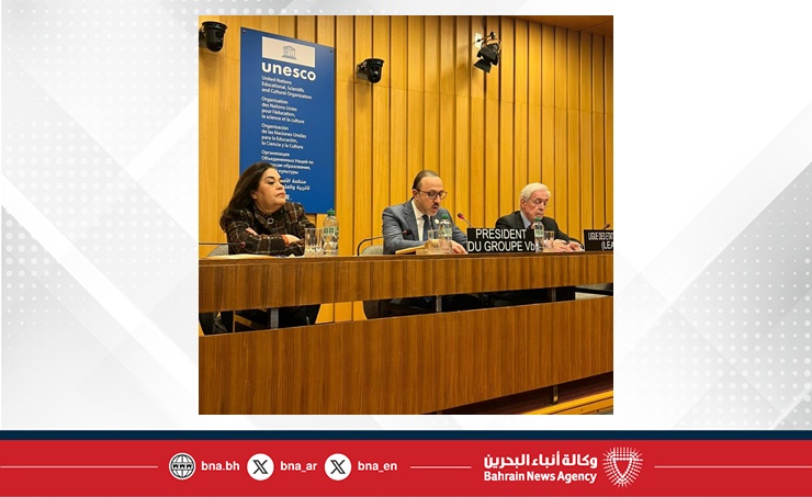 تسلم مملكة البحرين رئاسة المجموعة العربية 2026 باليونسكو
