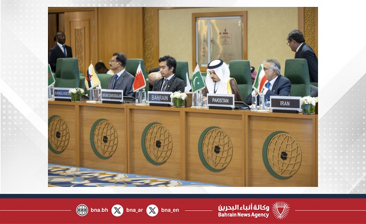 سفير مملكة البحرين في الرياض يترأس وفد المملكة في الدورة الاستثنائية لمنظمة التعاون الإسلامي بجدة