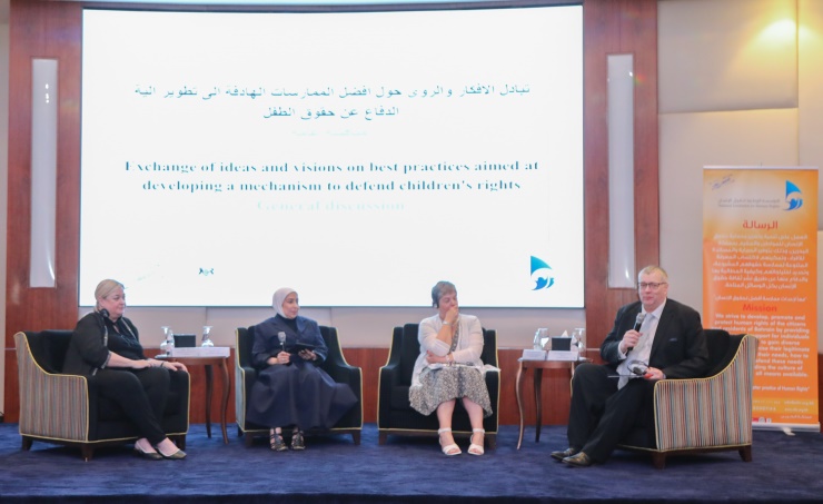 بحضور نائب رئيس المجلس الأعلى للقضاء.. المؤسسة الوطنية لحقوق الإنسان