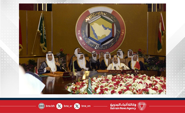 مملكة البحرين والقمم الخليجية.. تاريخ عريق وجهود متواصلة لدفع العمل الخليجي المشترك نحو مزيد من التعاون والتكامل
