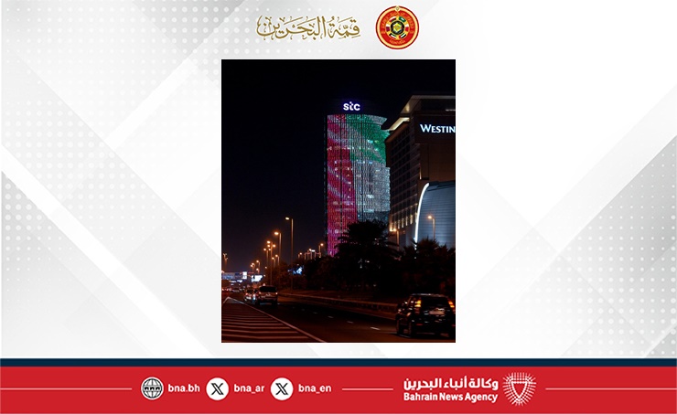 شوارع مملكة البحرين تكتسي بالزينة استعدادا لاستضافة القمة الخليجية السادسة والأربعين