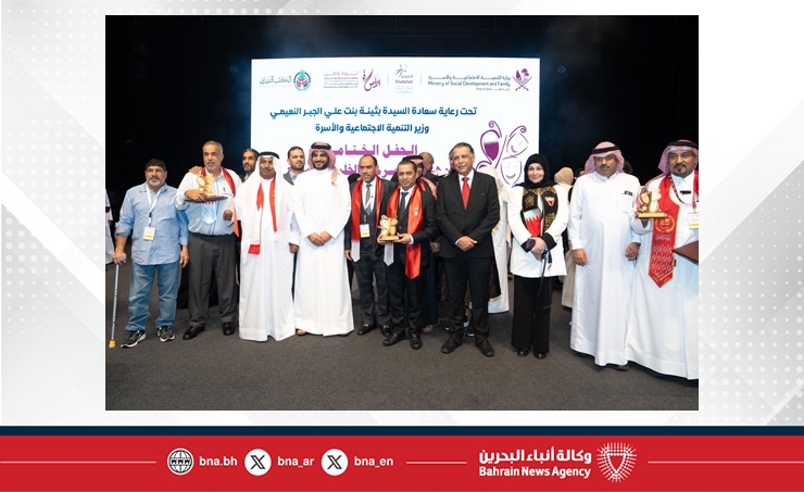 Bahrain wins top award at GCC theatre festival for persons with ...
