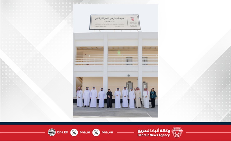 مع انطلاقة العام الدراسي الجديد وزير التربية والتعليم يزور مدرستي عبدالرحمن الناصر وعمر بن الخطاب التاريخيتين بمحافظة المحرق بعد إعادة تشغيلهما