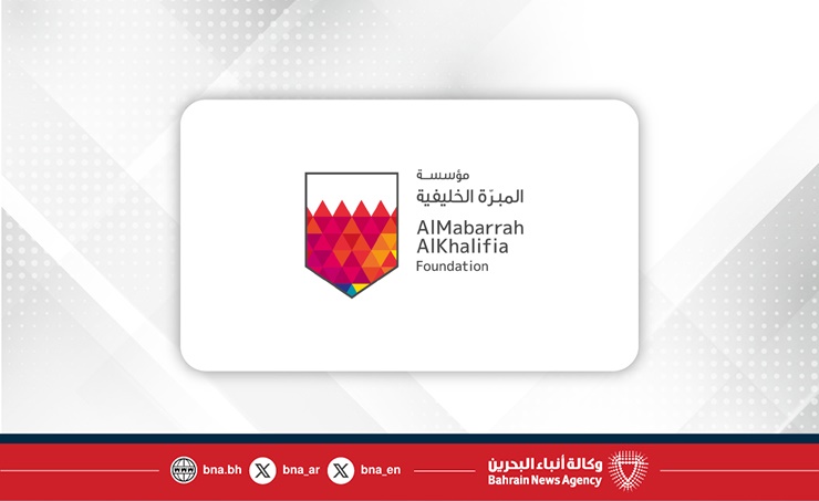 Al Mabarrah Al Khalifia Foundation opens registration for "Rayaat" Scholarship Programme for 2026 – 2027 Academic Year