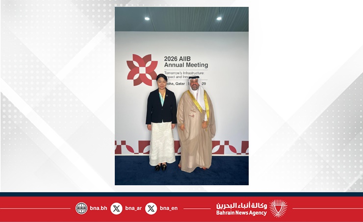 Bahrain Finance Official Meets China, AIIB at Qatar Conference