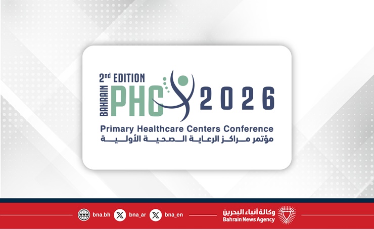 بمشاركة نخبة من الخبراء والمتخصصين انطلاق مؤتمر ومعرض مراكز الرعاية الصحية الأولية في فبراير