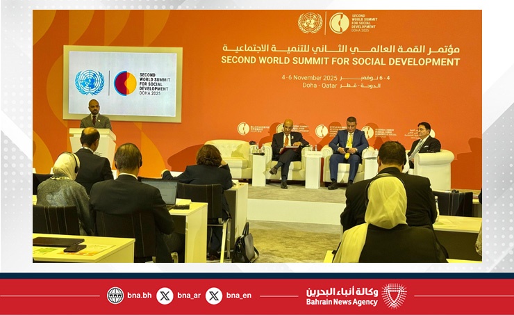 وزارة التنمية الاجتماعية تنظم حدثا جانبيا إقليميا بعنوان الطريق إلى التنمية الاجتماعية الشاملة: من التمكين إلى العيش المستقل على هامش القمة العالمية الثانية للتنمية الاجتماعية في قطر