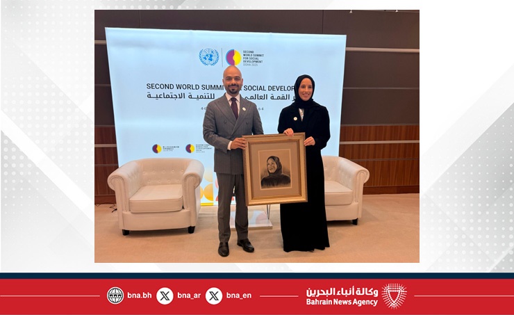 Social Development Ministry highlights Bahrain’s inclusive development model at Qatar summit