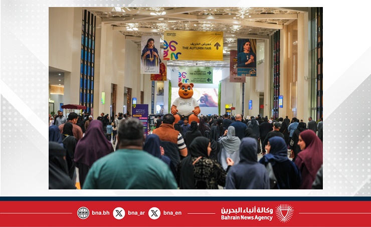 أكثر من 200 ألف زائر خلال 10 أيام..معرض الخريف 2026 يختتم فعالياته بنجاح كبير وإقبال واسع من الجمهور