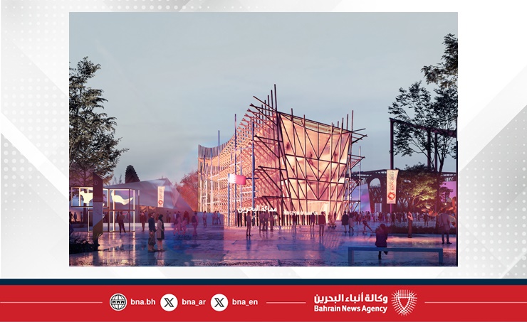 Bahrain announces its participation in Expo Osaka 2025