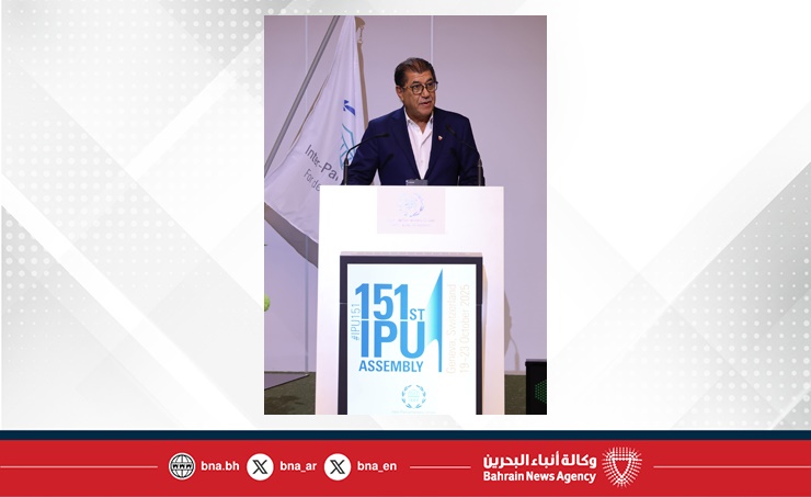 جمال فخرو يلقي كلمة المجموعة البرلمانية العربية في ختام الجمعية الـ 151 للاتحاد البرلماني الدولي