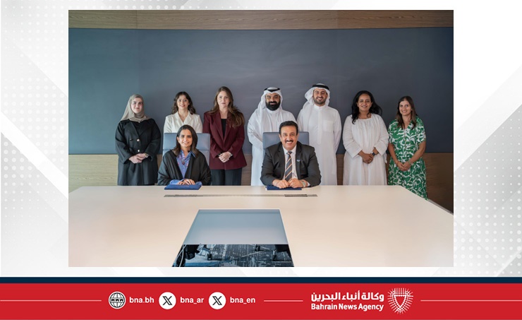المعهد شريك معرفي للمشروع الوطني (لامع) .. هيئة لامع توقع اتفاقية شراكة معرفية مع معهد البحرين للدراسات المصرفية والمالية (BIBF)