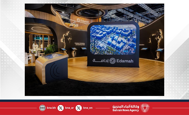Edamah launches interactive investment platform at Cityscape Bahrain