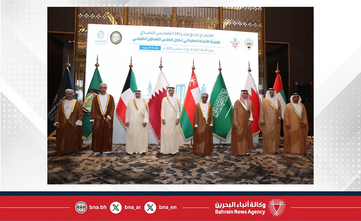 رئيس الجمارك يترأس وفد مملكة البحرين في اجتماع المجلس التنفيذي لهيئة الاتحاد الجمركي