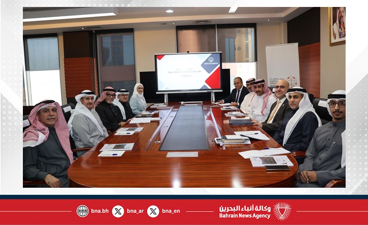 Board of Trustees of Judicial and Legal Studies Institute holds 26th meeting