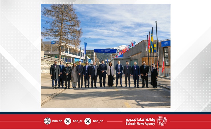 البحرين – برئاسة نيابة عن جلالة الملك سمو الشيخ عيسى بن سلمان بن حمد.. وفد مملكة البحرين رفيع المستوى يختتم مشاركته في الاجتماع السنوي للمنتدى الاقتصادي العالمي 2026 في دافوس.
