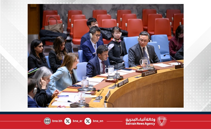 Bahrain participates in UN Security Council briefing on countering terrorist threats