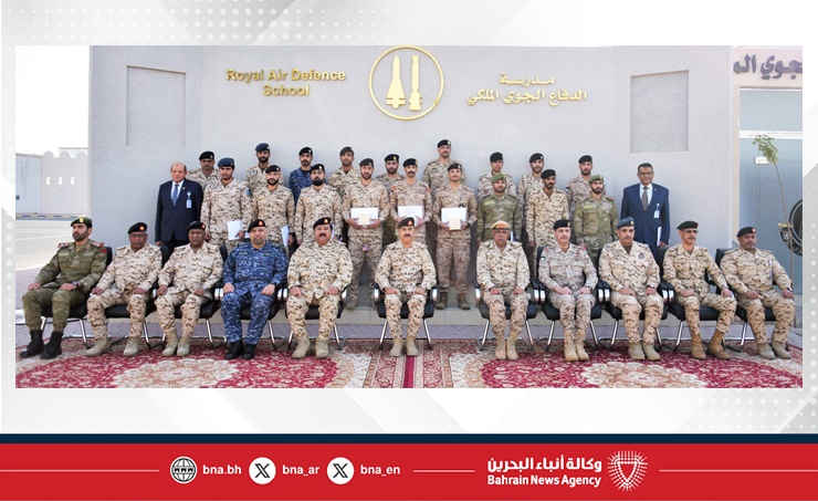 BDF holds graduation ceremony for specialised military course