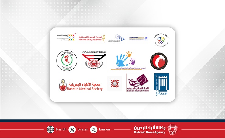 65 Civil society groups voice support for HM King and confidence in government measures against Iranian aggression