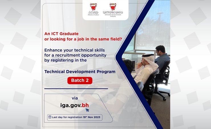 iGA announces registration for 2nd batch of Technical Development Program