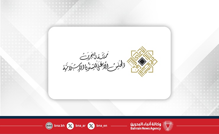 المجلس الأعلى للشئون الإسلامية يصدر بيان تعزية بوفاة سماحة المفتي العام للمملكة العربية السعودية