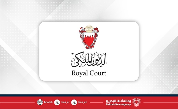 Royal Court mourns HH Shaikh Ibrahim bin Hamad bin Abdulla Al Khalifa