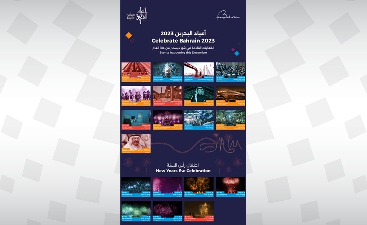 BTEA announces 'Celebrate Bahrain' events