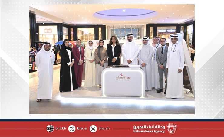 مجمع "سيتي سنتر" يستضيف النسخة الرابعة لمبادرة "الفرع المتنقل للتمويلات الإسكانية" من 3 إلى 7 سبتمبر