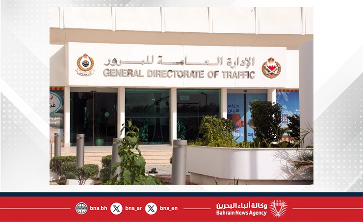الإدارة العامة للمرور: منع سير المركبات الثقيلة على شارع الملك حمد خلال أوقات الذروة اعتبارًا من الأول من سبتمبر
