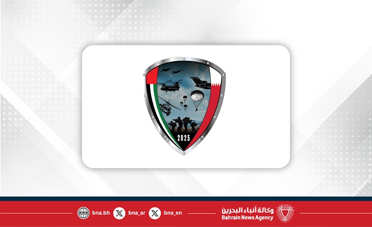 Joint closing statement of Bahrain–UAE military exercise "Rabdan Shuwaiman"