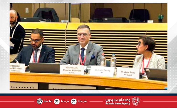 Bahrain’s Ambassador to Brussels participates in first meeting of Palestine Donor Group
