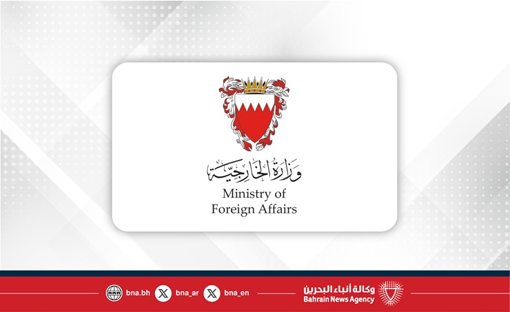 Bahrain receives invitation to join Board of Peace Bahrain receives invitation to join Board of Peace