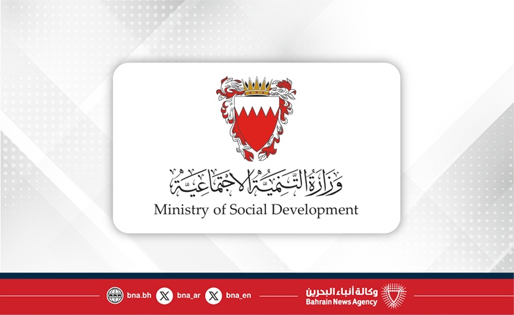 وزارة التنمية الاجتماعية تعلن جاهزيتها لاستقبال العام الدراسي الجديد في المراكز التأهيلية