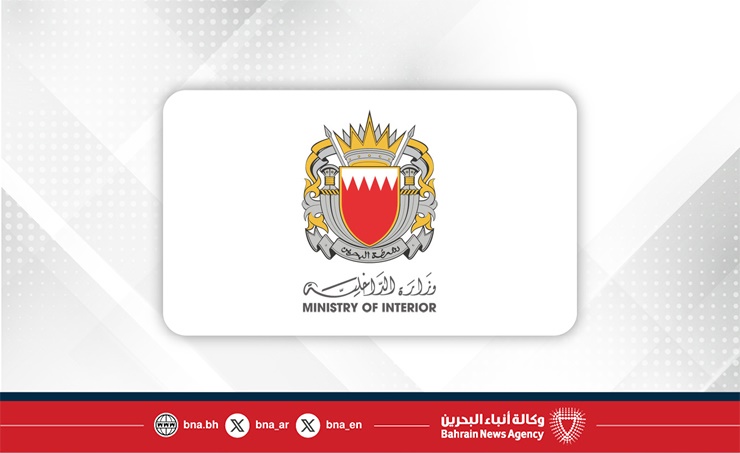 Interior Ministry issues statement on death of detainee