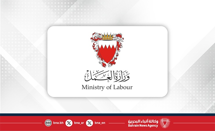 تحت رعاية جلالة الملك المعظم.. وزارة العمل تعلن عن فتح باب التسجيل لحفل تكريم العمال المجدين والمتفوقين بمنشآت القطاع الأهلي الـ (40)